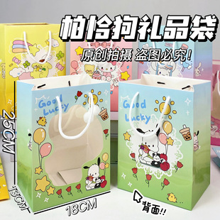 New Window-Opening Sanrio Handbag Thickeneded Kt Kuromi Gift Bag Creative New Year Birthday Gift in Stock