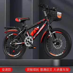Mountain Bike Children's Large Children's Boys and Girls Students Adult Light Bicycle Shock Absorption Disc Brake Single Speed Variable Speed