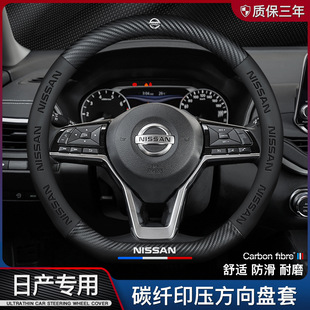 Специальный чехол на руль Nissan Qashqai 2008-2022 гг. из натуральной кожи, нескользящий, впитывающий пот, новый чехол на ручку Qashqai без рук