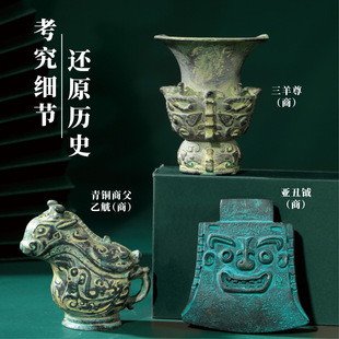 Xia, Shang and Zhou Dynasty refrigerator magnets Forbidden City Cultural and Creative Museum tourist souvenirs archaeological blind box magnetic stickers toys