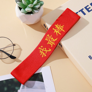 Children's Sports Basketball Street Dance Football Dance All-match Fashion Fitness Chinese Style Royal Sister Sweat-absorbent Fashion Hair Band