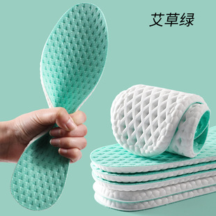 Mint Wormwood deodorant deodorant insole sweat-absorbent Breathable High elastic shock-absorbing basketball sports men and women casual soft bottom insole