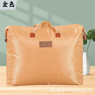 Bedding Oxford cloth storage bag clothes cotton quilt storage bag dustproof moisture-proof finishing travel handbag