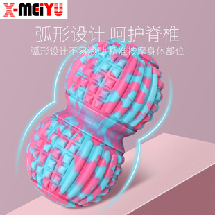 Massage Ball Diamond fascia ball deep muscle relaxation yoga fitness ball plantar waist acupoint massage