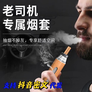 Cross-border car can't drop soot artifact in car ashtray car lazy people smoke while driving smoking smoke-free soot