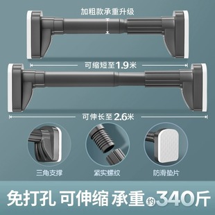 New Punch-free Telescopic Clothes Drying Rod Curtain Wardrobe Brace Toilet Nail-free Support Frame