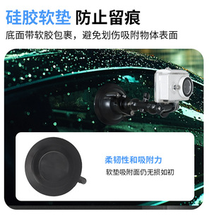 Mobile phone car shooting bracket quick release bracket first viewing angle universal suction cup support frame car navigation live broadcast