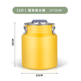 Stainless steel rice bucket insect-proof moisture-proof sealed household grains food grade storage canned flour rice pot storage