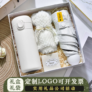 National Day Gift Accompanying Gift Female Bridesmaid suit Practical Company Sends Customer Employee Welfare Gift Box Printable logo