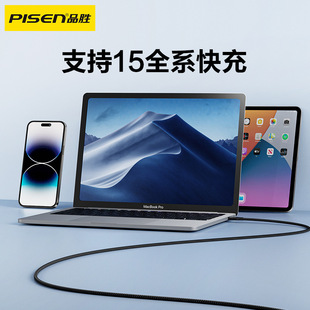 Pinsheng C to C 60W Магнитное вяжение быстрая зарядка кабель для передачи данных 1m супер быстрая зарядка адаптация с 15 полной серии зарядных кабелей