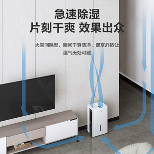 Бытовой осушитель Midea 50L с большой емкостью осушения, три режима осушения CF50BD/N7-DP5