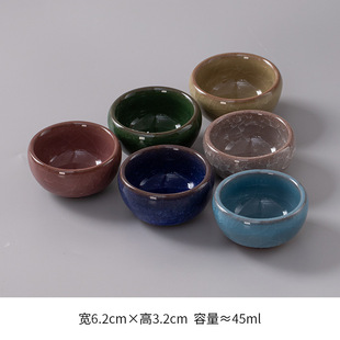 Tea Cup 6 Pack Special Price Clearance Ceramic Kung Fu Tea Set Tea Tasting Cup Celadon Purple Sand Ice Crack Glaze Pattern Six Color Cup