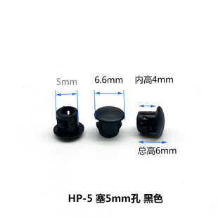 Anti-theft net door and window hole opener environmental protection nylon hole plug plastic furniture screw hole plug decorative cover door hole plug pipe plug