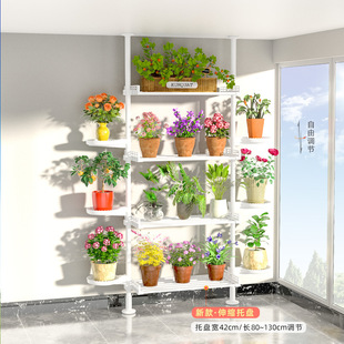 Floor-To-Ceiling Flower Stand Display Stand Flower Stand Storage Rack Indoor Bold Bay Window Succulent Storage Rack Balcony Shelf