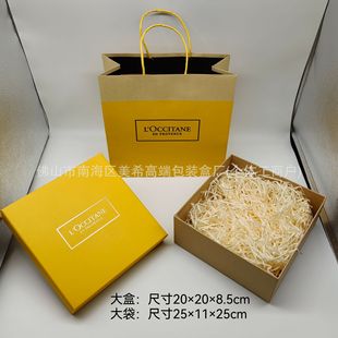 Ou Shu/Dan подарочная коробка пустая коробка подарочная сумка вишневый цвет крем подарочная коробка гель для душа пустая коробка бумажный пакет с подарочной коробкой