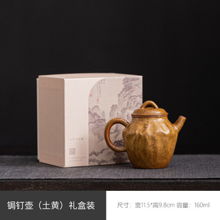 Old Rock Mud Teapot Chinese Large Capacity Rough Pottery Kung Fu Tea Set Teapot Single Pot Teapot Home Living Room Office