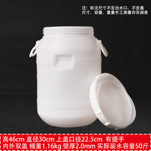 Fermentation Bucket Food Grade Plastic Enzyme Bucket Water Storage Bucket with Lid Honey Bucket Wine Bucket Sealed Bucket Thickened Big Bucket