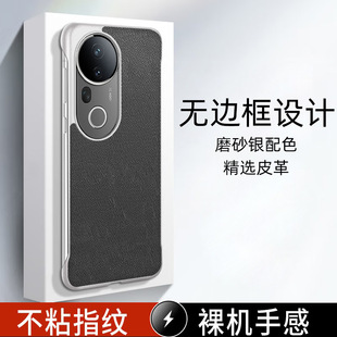 Suitable for Vivos20Pro Mobile Phone Case S30Promini Borderless Anti-Fall Frosted Business Leather Pebbled Pattern