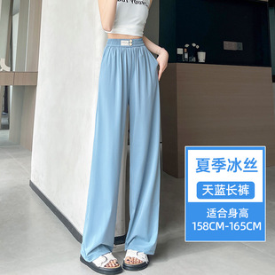 2024 New Waffled Ice Silk Wide Leg Pants Women's Summer Thin plus size Mop Pants Loose Slimming Casual for Small Men