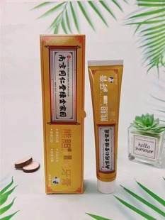 Фабрика прямых продаж Nanjing Tongrentang Sanqi Dendrobium зубная паста медвежья желчь зубная паста Ganoderma lucidum прополис зубная паста практическая продажа