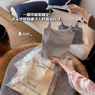 2024 Hot New Style Sewing Cotton Sling Women's Fixed One-piece Cup Wear-free Chest Pad Adjustable Shoulder Strap All-match Vest