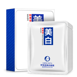 Mengxilan arbutin whitening mask 10 boxed moisturizing moisturizing skin care products manufacturers wholesale
