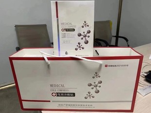 Новый пост-орхидея холодного послеоперационного восстановления