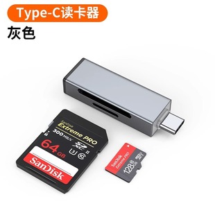 Multi-function 6-in -1 card reader usb3.0 high-speed transmission Type-C micor USB disk TF/SD