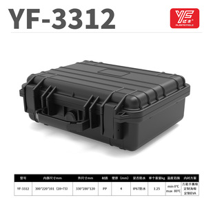 Yifeng YF3312 industrial grade toolbox outdoor anti-pressure waterproof thickened dustproof plastic safety protection box
