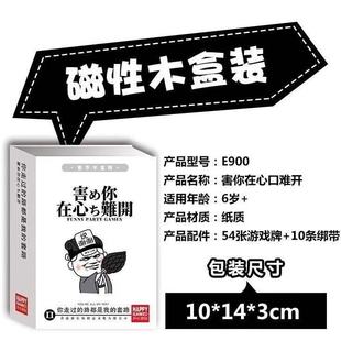 Board Game Card Truth or Dare Tarot Card Three Kingdoms Wolf Kills Dark Please Close Eyes Wooden Box Board Game