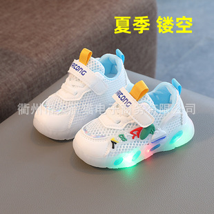 Spring and Summer new baby girl single net sneaker 1-3 years old 2 boys sneaker colorful light baby toddler shoes