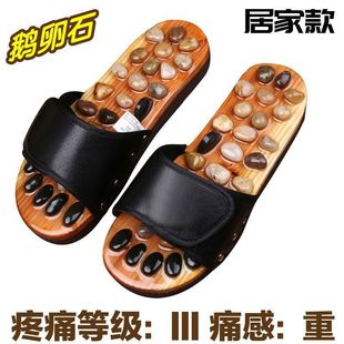 Massage Slippers Yuhua Stone Men's Pebbles Acupoint Foot Shoes Home Lovers Bathroom Sandals and Slippers Women's Summer