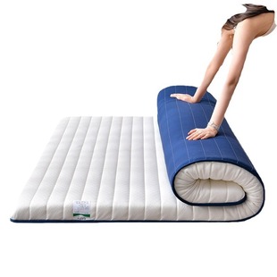 Latex Mat Thickened Student Dormitory Bedding Cushion Mat Tatami Mat 1.8 × 2 m