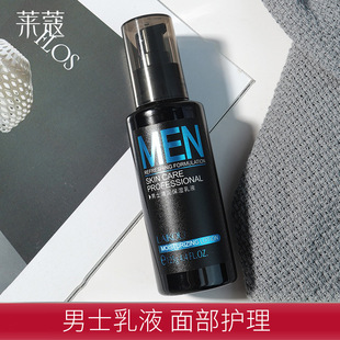 Laikou men's Moisturizing Lotion 125g refreshing lotion facial moisturizing face oil wholesale one-piece delivery