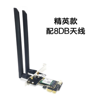 7265AC 1200m 5G Двухдиапазонный гигабитный Настольный ПК PCIE Встроенная беспроводная сетевая карта 4,2 Bluetooth стабильный