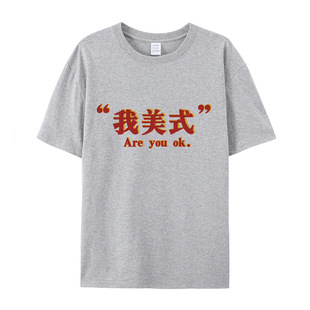 My American Short-sleeved T-shirt Men's Breathable Casual Black Cat Coffee khaki Summer Ins Style Loose for Boys