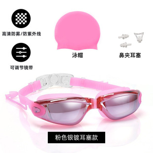 Silicone Racing Goggles Adult Electroplated Swimming Glasses Professional Anti-fog Waterproof Swimming Goggles suit Cross-border in stock