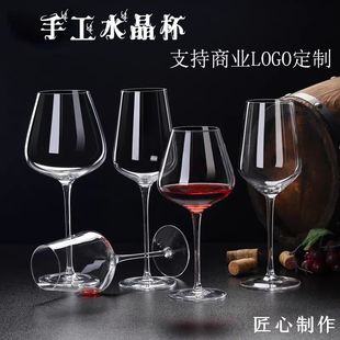 Yujing чистый хрустальный стеклянный красное вино ручной работы