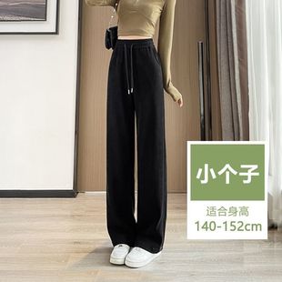 Narrow Wide-leg Pants Women's Thin White High-waist Dape Casual Pants Straight-leg Loose Slim-fit Small Floor-mopping Pants