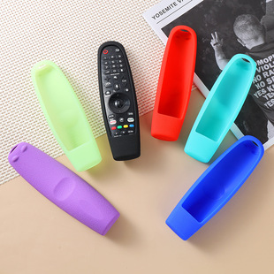 Protective Cover for LG Remote Control MR-600 MR-650 TV Silicone Cover Thickened Dust Cover Drop-proof Cover