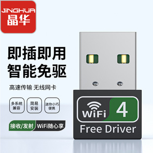 WiFi6 wireless network card drive-free desktop computer usb wifi receiver 1300Mbps wireless network card