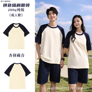 Class clothes overalls T-shirt custom printed logo round neck overalls short sleeve kindergarten teacher garden clothes class clothes parent-child