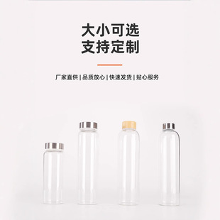 High Borosilicate Glass Cup Cold Brewed Tea Milk Cup Water Cup Cold Extract Bottle Coffee Glass Sealed Beverage Bottle Juice Cup