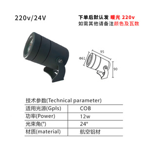 Outdoor Waterproof Spotlight Led Courtyard Projected Light Shone Tree Light Household Door Lamp Lawn Light Tree Light Floor Plug Light