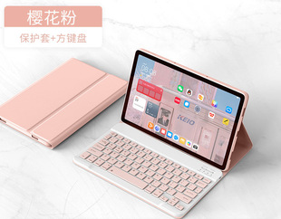 Подходит для планшета Lenovo Savior Y700, защитный чехол третьего и четвертого поколения Xiaoxin Pad12.7 с Bluetooth-клавиатурой и мышью