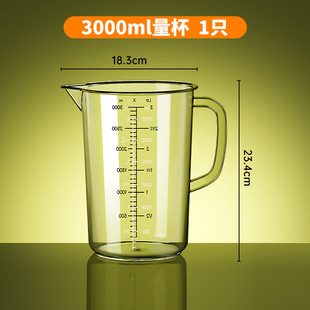 Plastic PC measuring cup with scale baking measuring spoon measuring cup with handle food grade large capacity acrylic measuring cup for kitchen