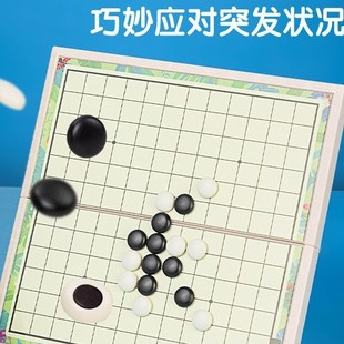 Deli Magnetic Chess small size Magnet Go Folding Chessboard Portable Storage Games for Students and Children Gobang