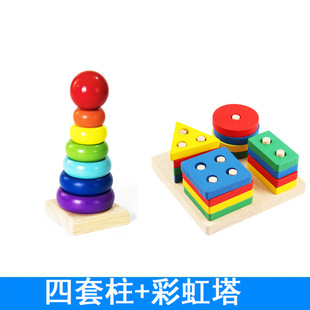 Free Shipping Montessori Geometric Set Column Children's Educational Assembled Building Blocks Toys Boys Girls Baby Shape Matching