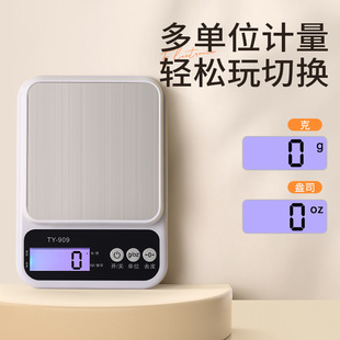 Kitchen Scale Small Scale Electronic Scale Precision Weigher High Precision Food Weight Scale Household Baking Food Scale