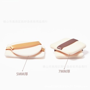 Double-sided flocking powder puff to rescue idle powder cake thin powder puff portable convenient soft focus makeup effect round square powder cake is suitable